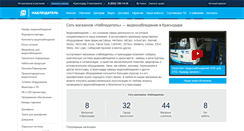 Desktop Screenshot of n-23.ru