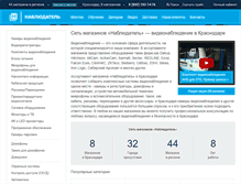 Tablet Screenshot of n-23.ru